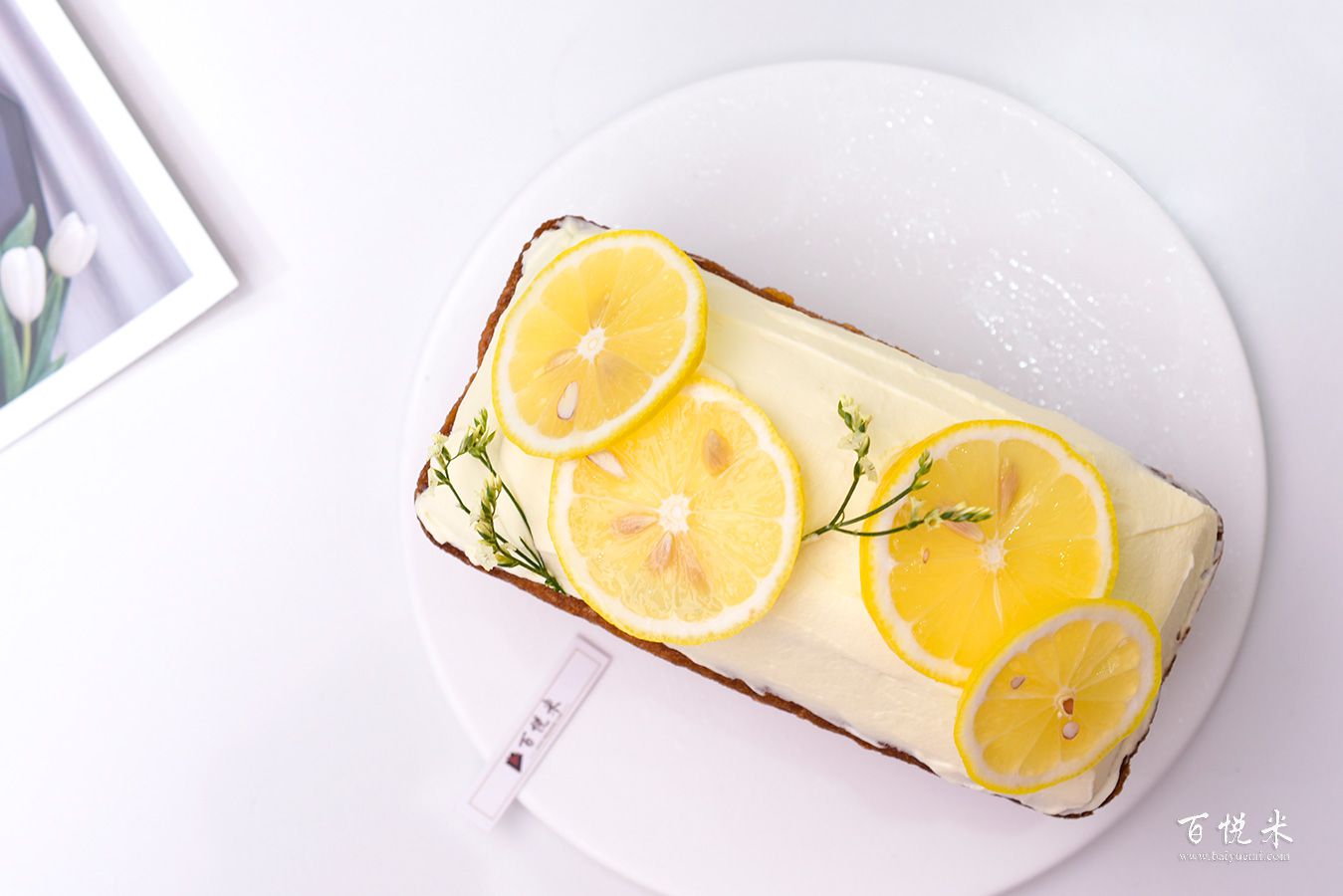 柠檬奶油磅蛋糕高清图片大全【蛋糕图片】_68