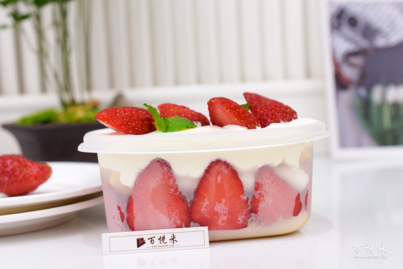 草莓盒子蛋糕高清图片大全【蛋糕图片】_百悦米西点培训