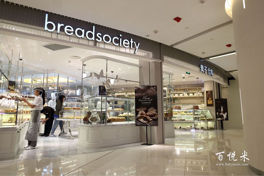 面包新语门店哪些城市有加盟店？